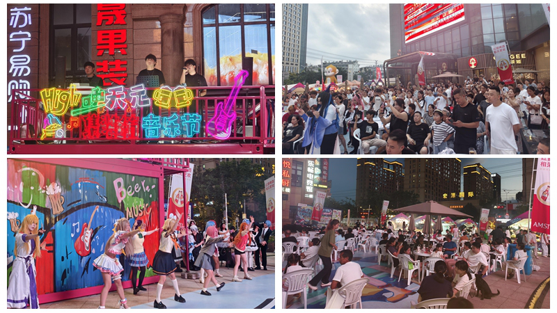 華都&middot;天元廣場&ldquo;潮流啤酒音樂節&rdquo;點亮虹橋夏夜經濟